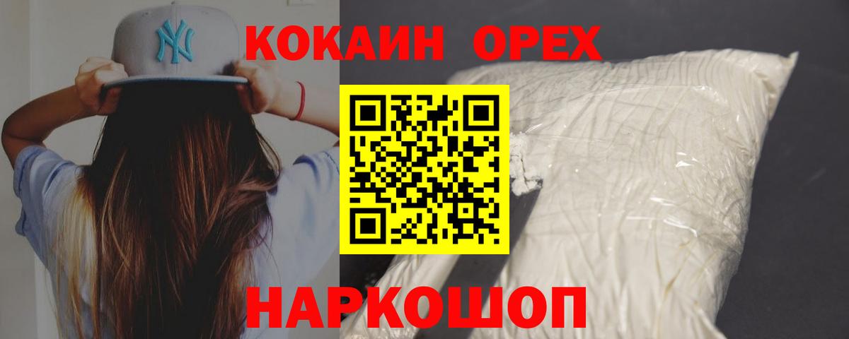 КОКАИН Эквадор Юрга