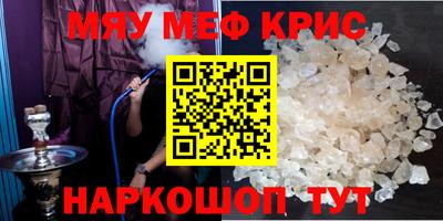 ALPHA PVP Нальчик