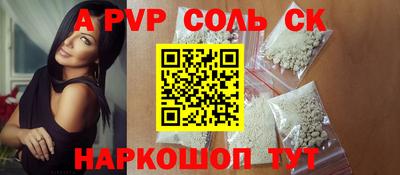 гидра Наро-Фоминск