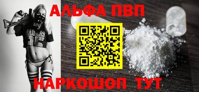 гидра Наро-Фоминск