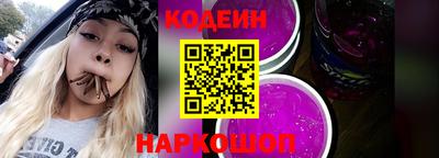 гидра Наро-Фоминск