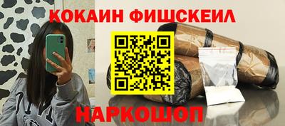 ALPHA PVP Нальчик