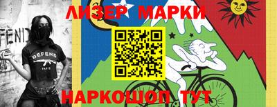 гидра Наро-Фоминск