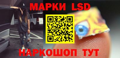 гидра Наро-Фоминск