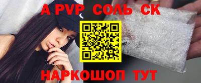 гидра Наро-Фоминск