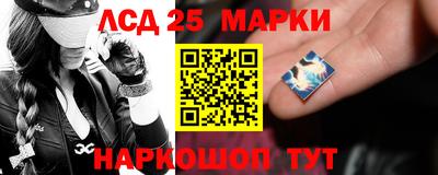гидра Наро-Фоминск