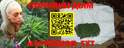 гидра Наро-Фоминск