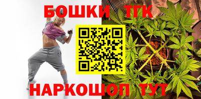 гидра Наро-Фоминск