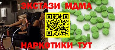 марихуана Нарткала