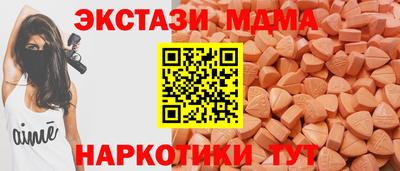 гидра Наро-Фоминск