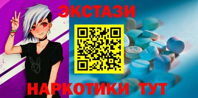 гидра Наро-Фоминск