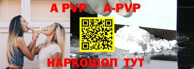 гидра Наро-Фоминск