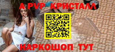 гидра Наро-Фоминск