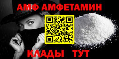 гидра Наро-Фоминск