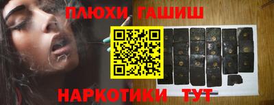 марихуана Нарткала