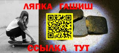 марихуана Нарткала