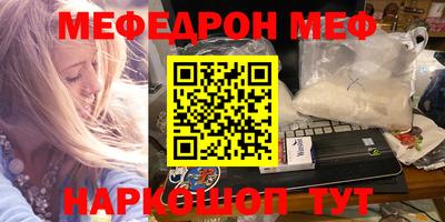 гидра Наро-Фоминск