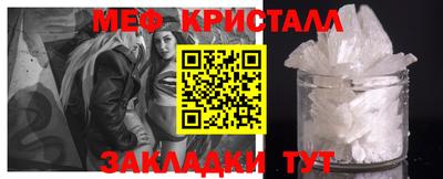 марихуана Нарткала