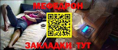 ALPHA PVP Нальчик