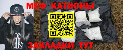 гидра Наро-Фоминск