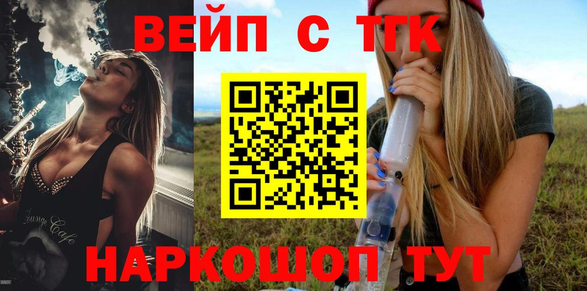 Дистиллят ТГК жижа Юрга