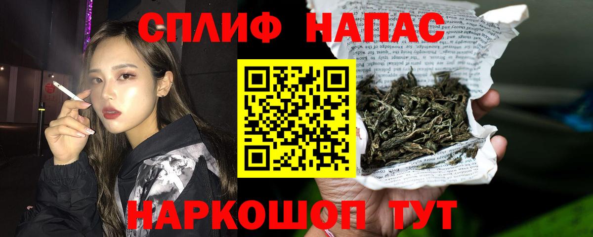 Юрга  МАРИХУАНА тримм  Шишки марихуана индика  Вход с VPN  Марихуана ГИДРОПОН 